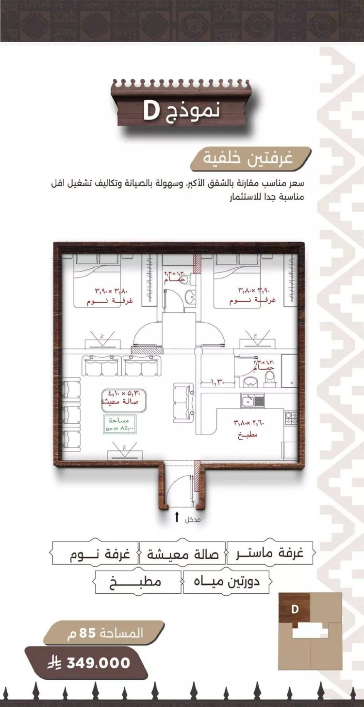 شقة للبيع في شارع اكتل بن شماخ, حي النعيم, مدينة جدة, منطقة مكة المكرمة