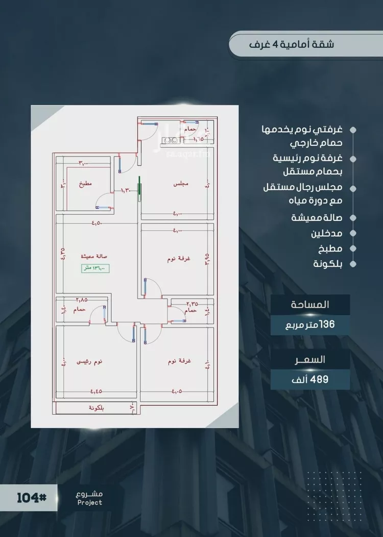 شقة للبيع في شارع اسيد بن الاخنس, حي النعيم, مدينة جدة, منطقة مكة المكرمة