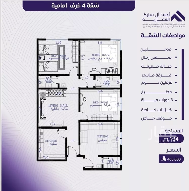 شقة للبيع في شارع عبد الله بن ابي الوليد, حي المروة, مدينة جدة, منطقة مكة المكرمة