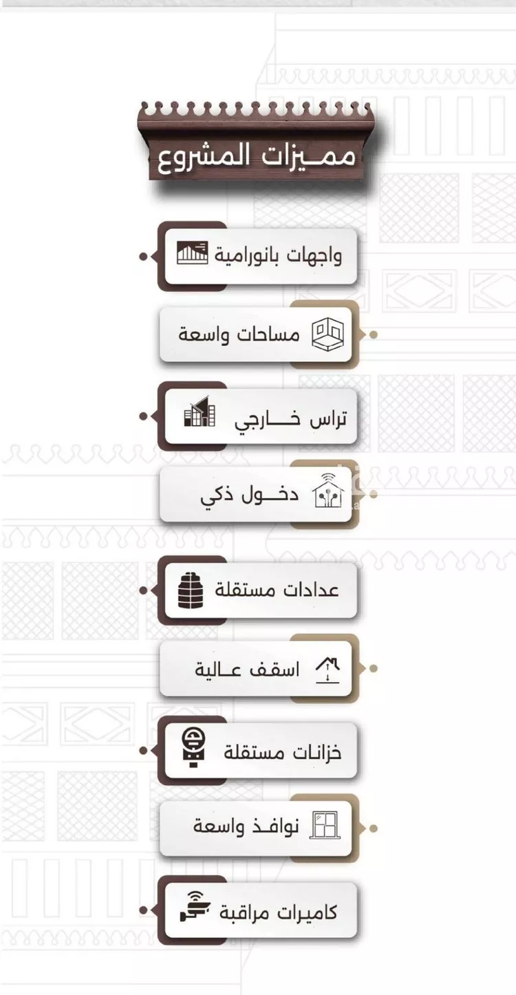 شقة للبيع في شارع اكتل بن شماخ, حي النعيم, مدينة جدة, منطقة مكة المكرمة صورة 4