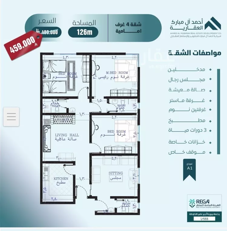 شقة للبيع في شارع صلاح بن جناح, حي الصفاء, مدينة جدة, منطقة مكة المكرمة صورة 3