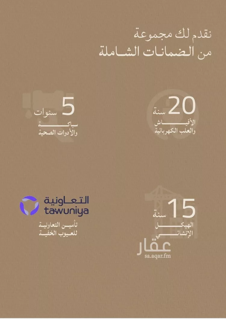 شقة للبيع في شارع أبي محمد بن أيوب, حي الياقوت, مدينة جدة, منطقة مكة المكرمة صورة 4