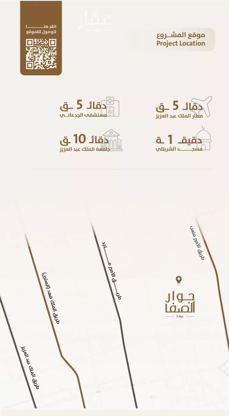 شقة للبيع في شارع داود القاضي, حي الصفاء, مدينة جدة, منطقة مكة المكرمة صورة 4