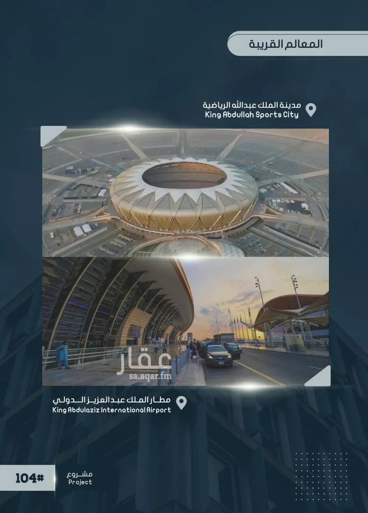 شقة للبيع في شارع اسيد بن الاخنس, حي النعيم, مدينة جدة, منطقة مكة المكرمة صورة 2