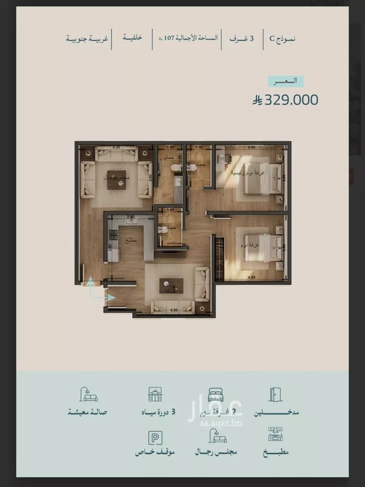 شقة للبيع في شارع أبي محمد بن أيوب, حي الياقوت, مدينة جدة, منطقة مكة المكرمة