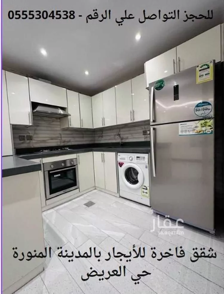 شقة للإيجار في شارع ابو قدامة السرخسي ، حي العريض ، المدينة المنورة ، منطقة المدينة المنورة