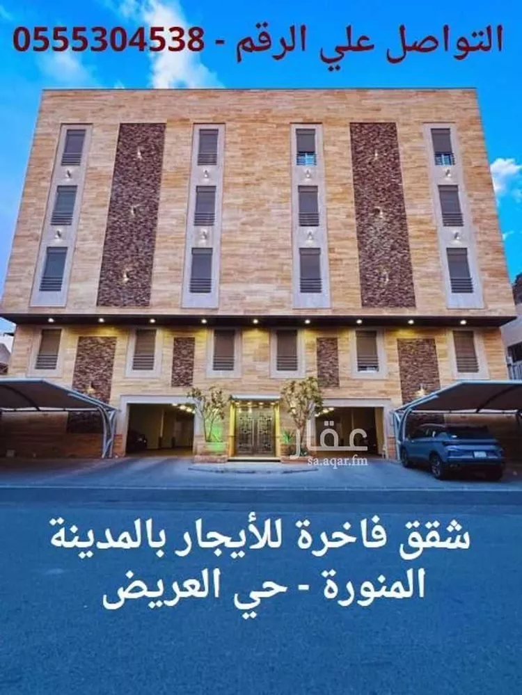شقة للإيجار في شارع ابو قدامة السرخسي ، حي العريض ، المدينة المنورة ، منطقة المدينة المنورة صورة 5