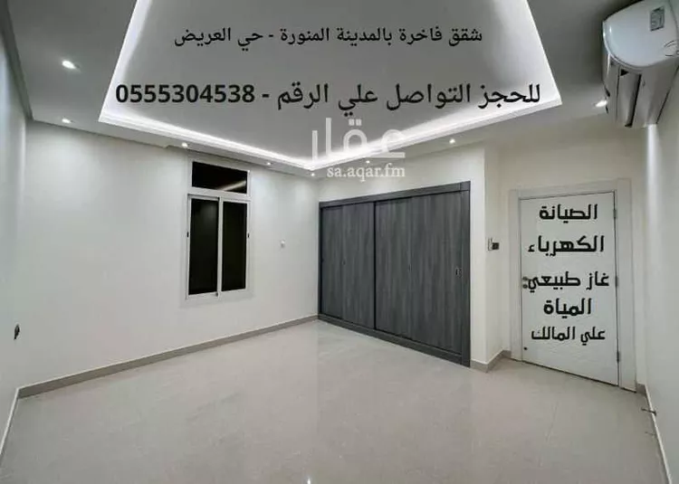 شقة للإيجار في شارع ابو قدامة السرخسي ، حي العريض ، المدينة المنورة ، منطقة المدينة المنورة صورة 4