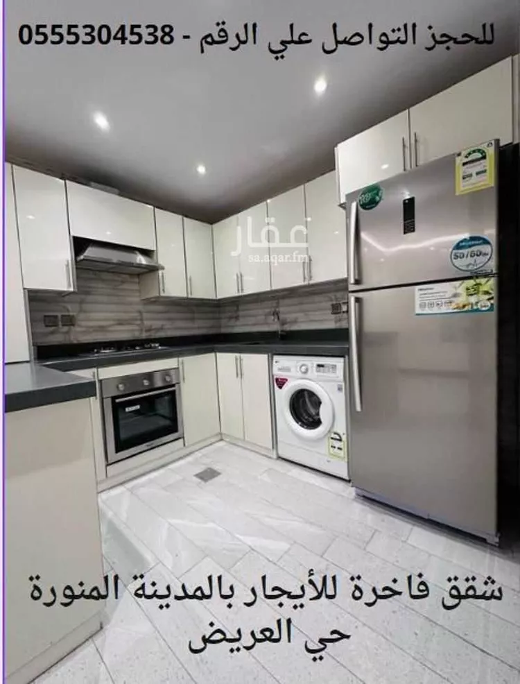 شقة للإيجار في شارع ابو قدامة السرخسي ، حي العريض ، المدينة المنورة ، منطقة المدينة المنورة صورة 3