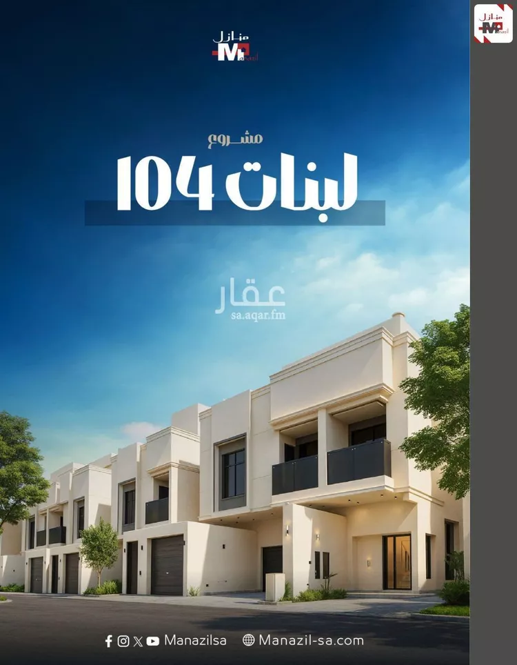 دور للبيع في شارع أبي الحسين السلمي, حي البيان, مدينة الرياض, منطقة الرياض صورة 2