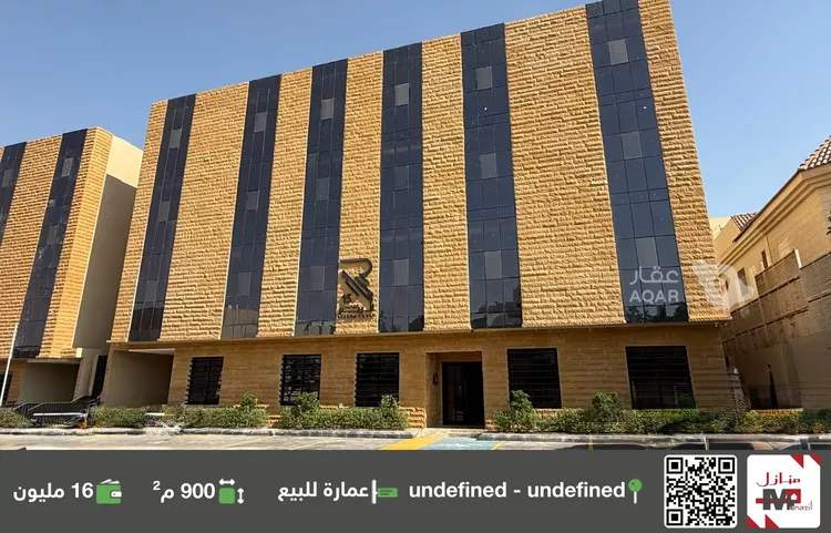 عمارة للبيع في شارع عبدالرحمن بن داود, حي الروضة, مدينة الرياض, منطقة الرياض