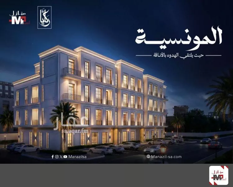 شقة للبيع في شارع التيسير, حي المونسية, مدينة الرياض, منطقة الرياض 9