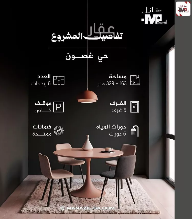 Floor for Sale in Riyadh Al Janadriyah صورة 2