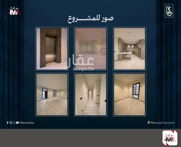 شقة للبيع في شارع التيسير, حي المونسية, مدينة الرياض, منطقة الرياض صورة 3