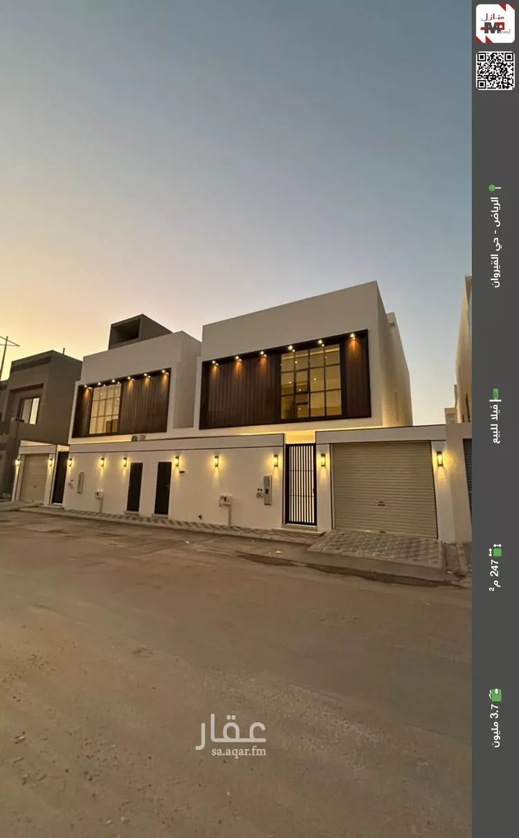 فيلا للبيع في شارع داود بن علي, حي القيروان, مدينة الرياض, منطقة الرياض