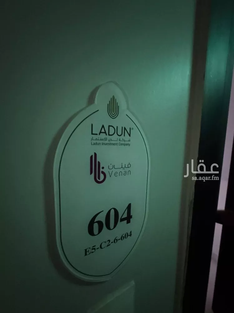 شقة للإيجار في شارع النعمان ابن المنذر, حي الأصيل, مدينة جدة, منطقة مكة المكرمة صورة 3