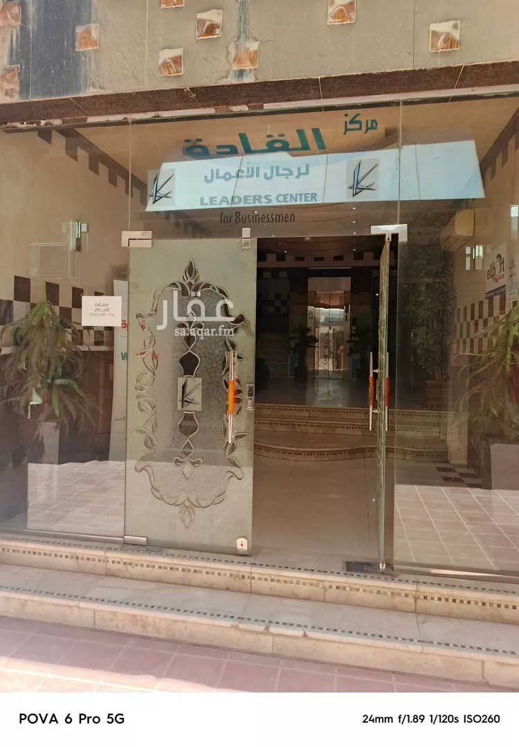 شقة للإيجار في شارع وادي العمارية, حي حطين, مدينة الرياض, منطقة الرياض صورة 4