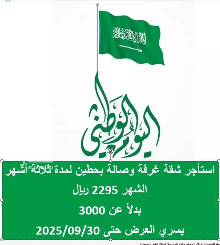 شقة للإيجار في شارع وادي العمارية, حي حطين, مدينة الرياض, منطقة الرياض