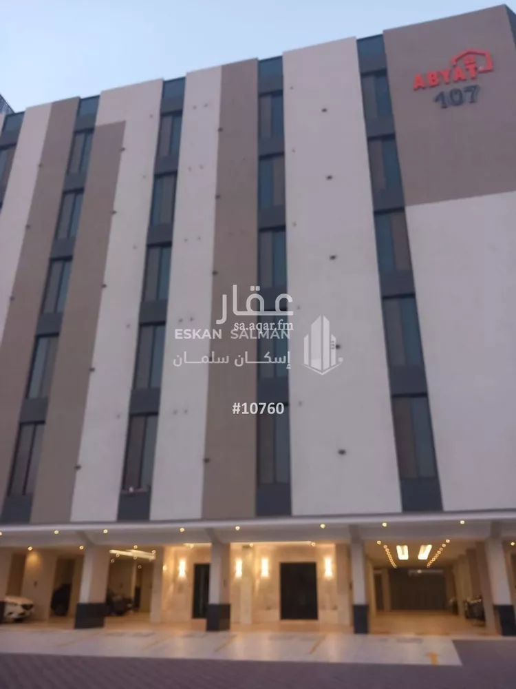 شقة للبيع في شارع عبدالله عمر نصيف, حي الفيحاء, مدينة جدة, منطقة مكة المكرمة