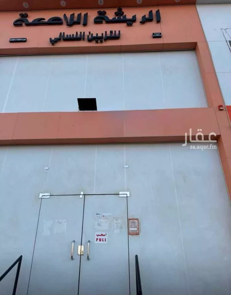Shop for Sale in Hail An Naqrah