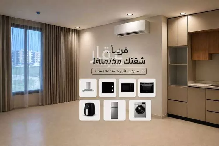 شقة للإيجار في حي الحمراء, مدينة الخبر, المنطقة الشرقية