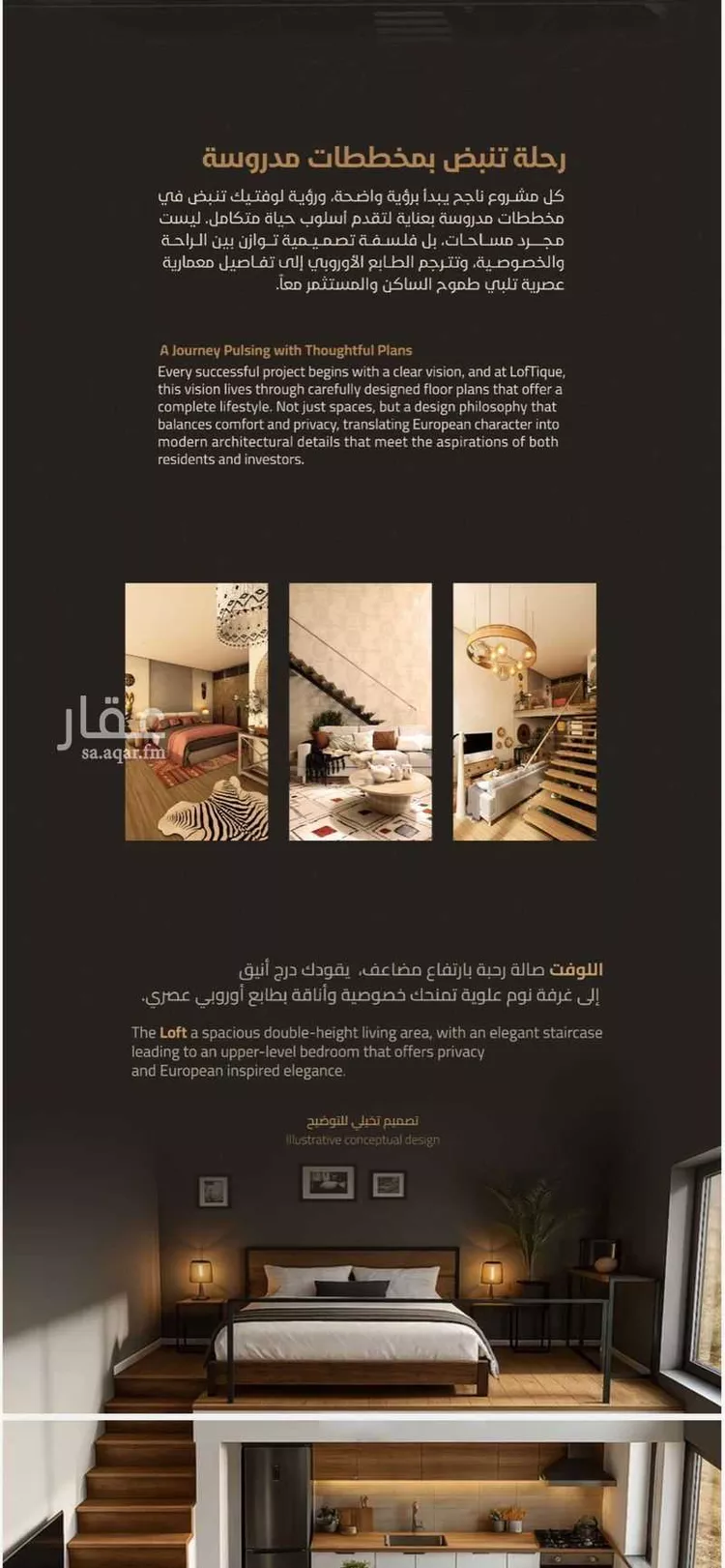 شقة للبيع في شارع عبدالله بلخير, حي الروضة, مدينة جدة, منطقة مكة المكرمة صورة 2