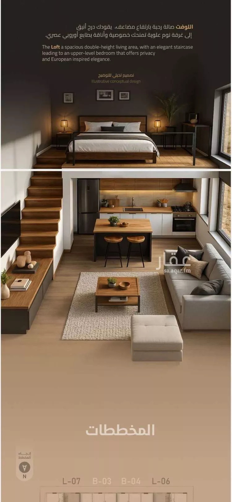 شقة للبيع في شارع عبدالله بلخير, حي الروضة, مدينة جدة, منطقة مكة المكرمة