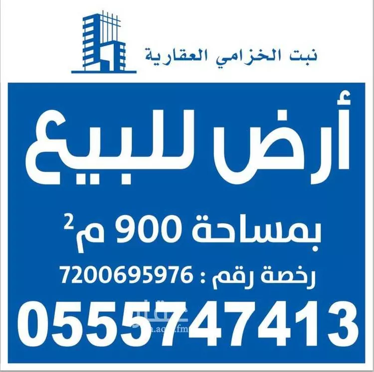 أرض للبيع في شارع موسى سعد موسى الناشبي, حي الرياض, مدينة جدة, منطقة مكة المكرمة