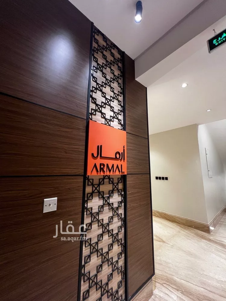 Apartment for Rent in Riyadh An Narjis صورة 3