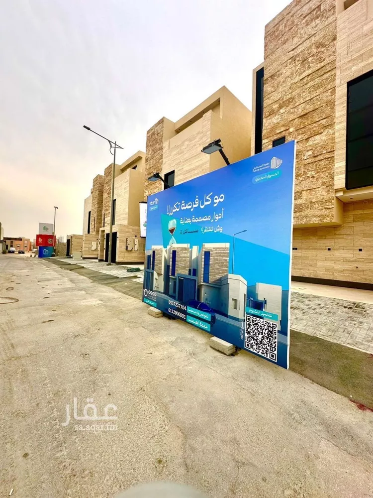 دور للبيع في شارع رقم 454, حي النرجس, مدينة الرياض, منطقة الرياض صورة 2