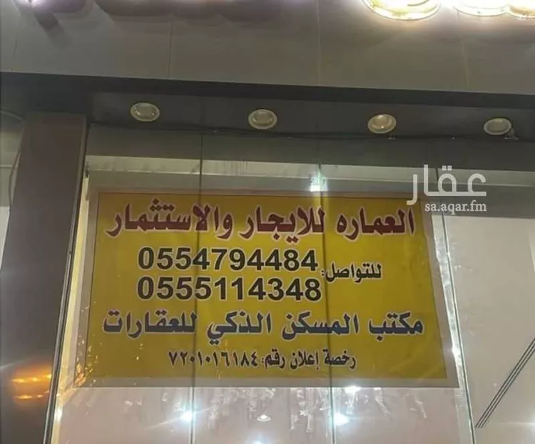 عمارة للإيجار في شارع نجم الدين الايوبي, حي طويق, مدينة الرياض, منطقة الرياض صورة 3