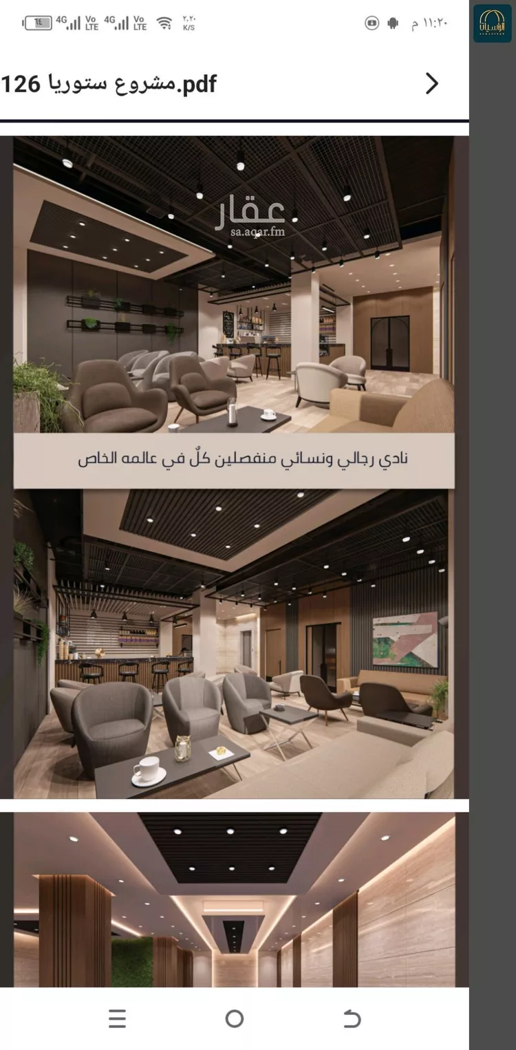 شقة للبيع في شارع الامير عبدالمجيد, حي الصواري, مدينة جدة, منطقة مكة المكرمة صورة 4