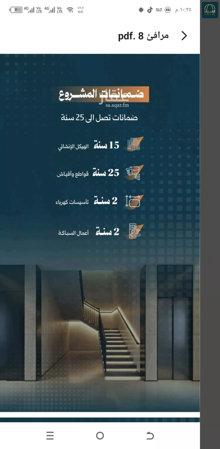 شقة للبيع في شارع أحمد الواسطي, حي الربوة, مدينة جدة, منطقة مكة المكرمة صورة 3