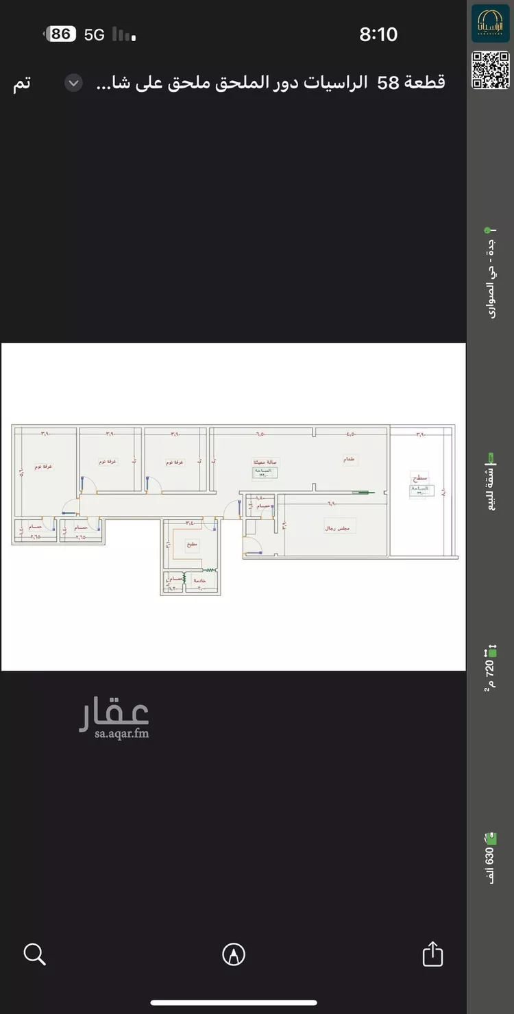شقة للبيع في شارع الامير عبدالمجيد, حي الصواري, مدينة جدة, منطقة مكة المكرمة