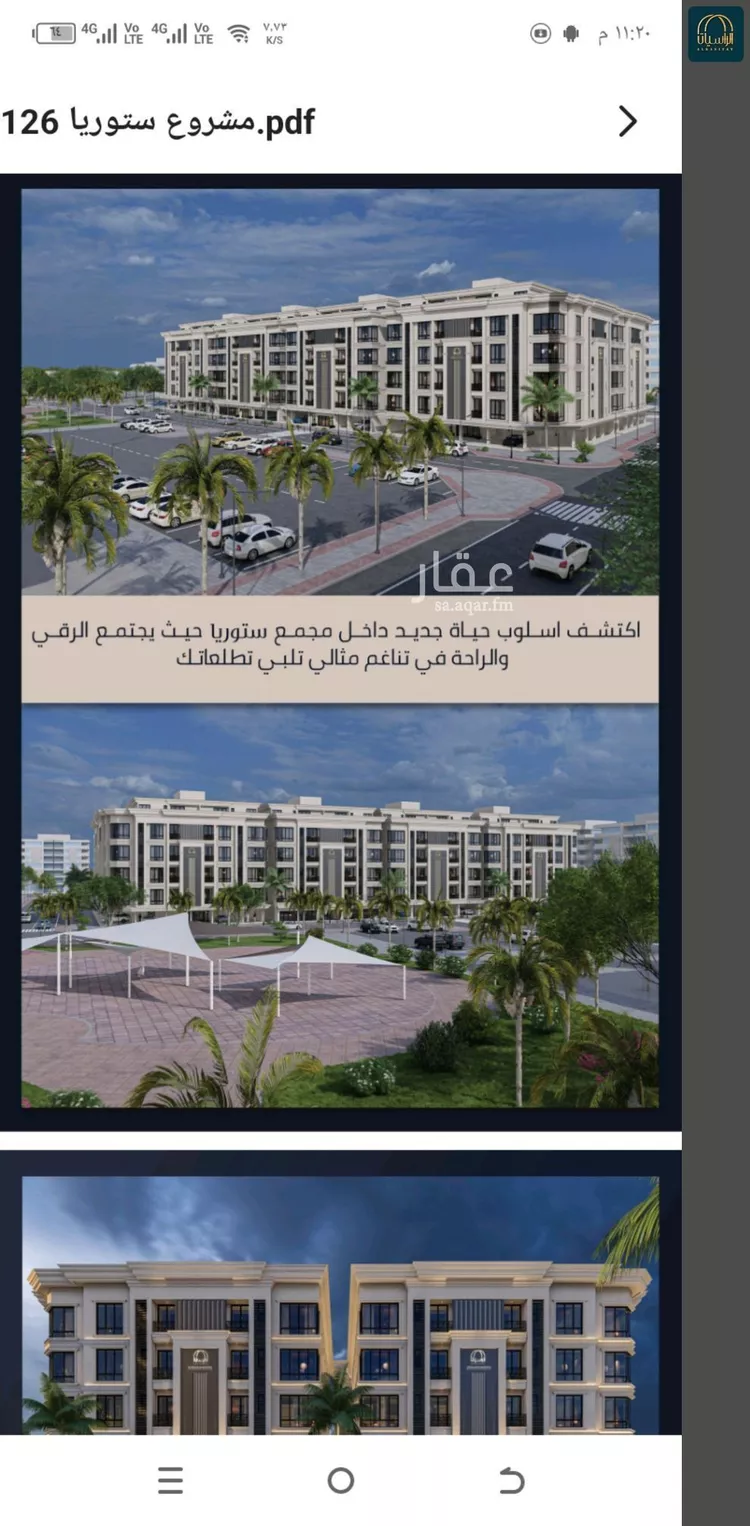 شقة للبيع في شارع الامير عبدالمجيد, حي الصواري, مدينة جدة, منطقة مكة المكرمة صورة 5