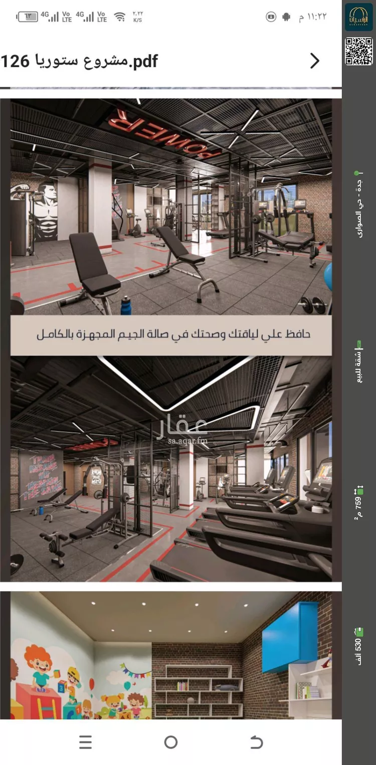 شقة للبيع في شارع الامير عبدالمجيد, حي الصواري, مدينة جدة, منطقة مكة المكرمة