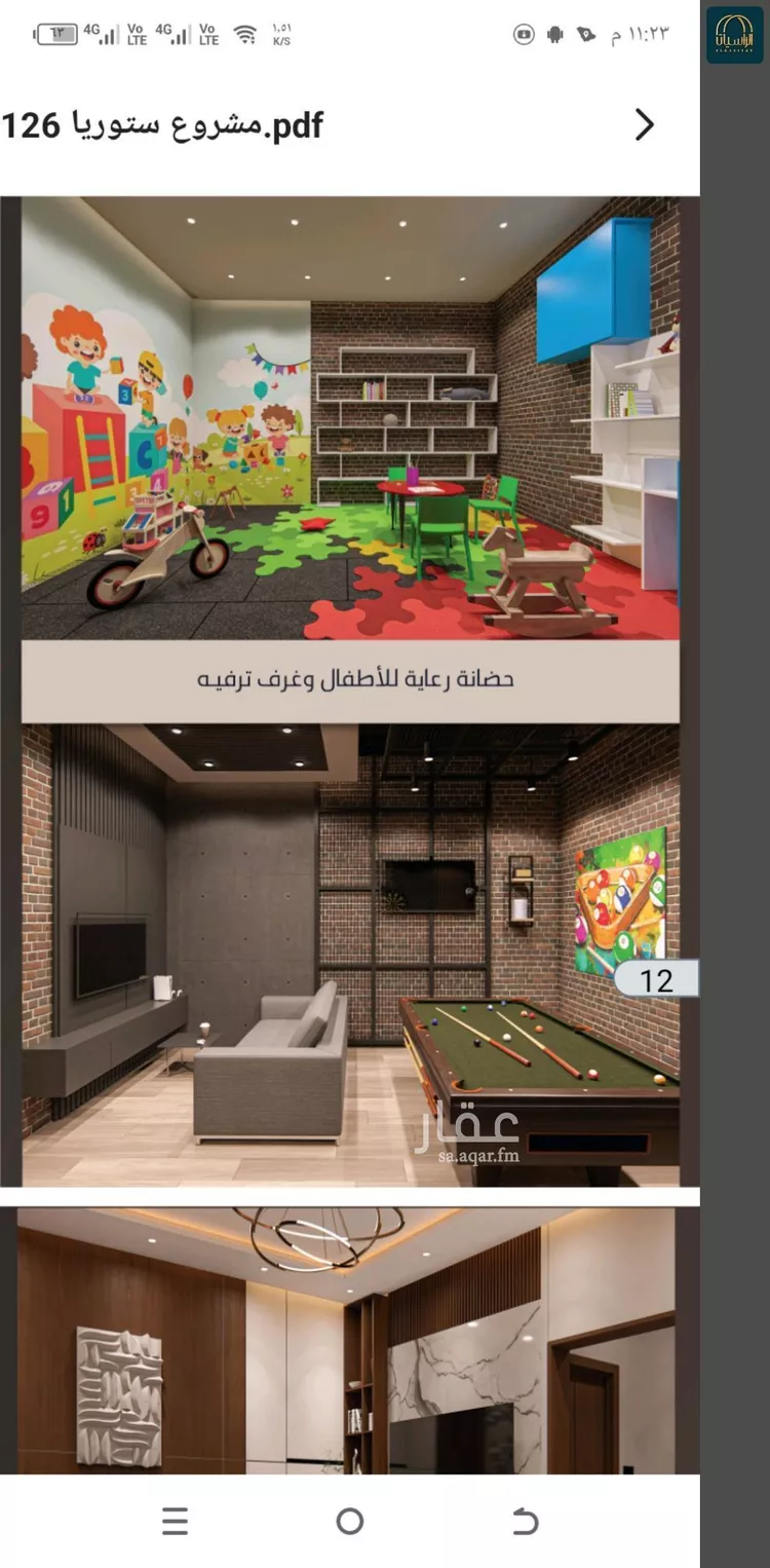 شقة للبيع في شارع الامير عبدالمجيد, حي الصواري, مدينة جدة, منطقة مكة المكرمة صورة 3