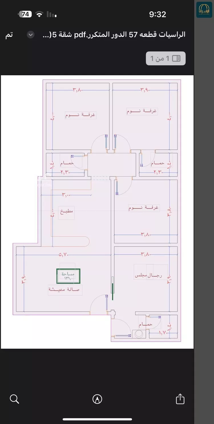 شقة للبيع في شارع الامير عبدالمجيد, حي الصواري, مدينة جدة, منطقة مكة المكرمة صورة 5