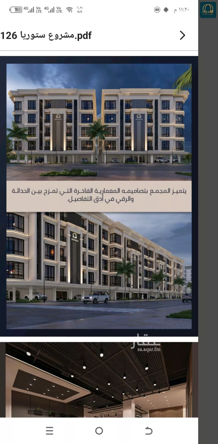 شقة للبيع في شارع الامير عبدالمجيد, حي الصواري, مدينة جدة, منطقة مكة المكرمة صورة 2