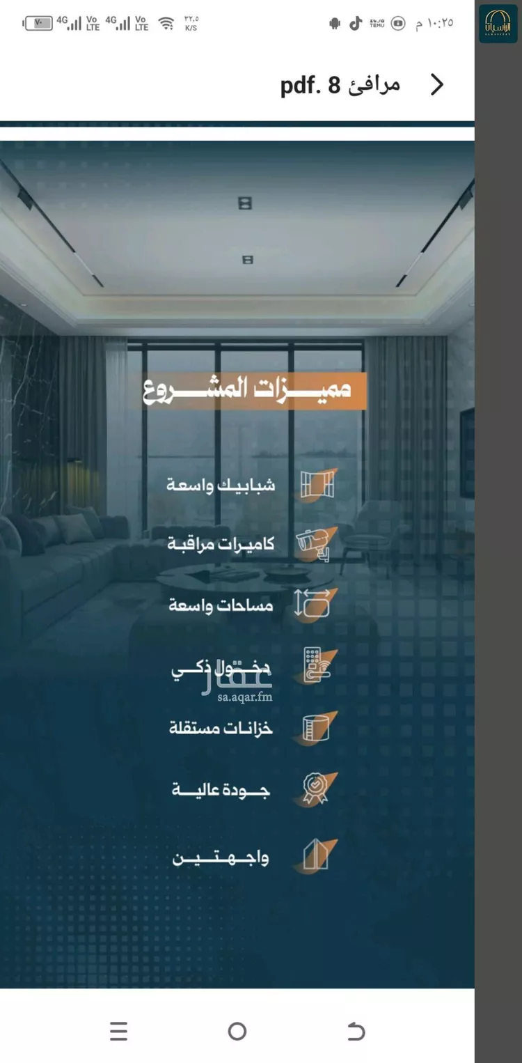 شقة للبيع في شارع أحمد الواسطي, حي الربوة, مدينة جدة, منطقة مكة المكرمة صورة 3