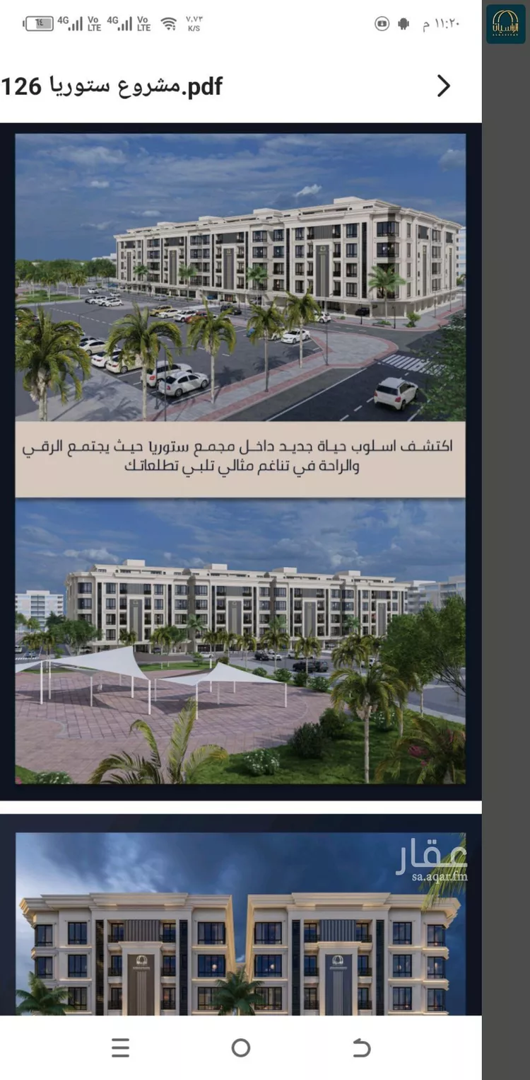 شقة للبيع في شارع الامير عبدالمجيد, حي الصواري, مدينة جدة, منطقة مكة المكرمة صورة 3