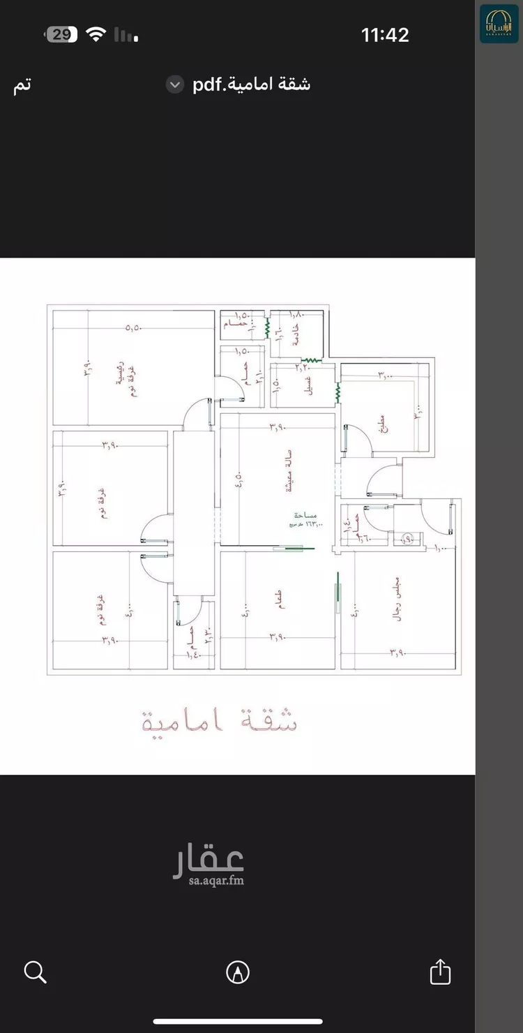 شقة للبيع في شارع الامير عبدالمجيد, حي الصواري, مدينة جدة, منطقة مكة المكرمة صورة 5