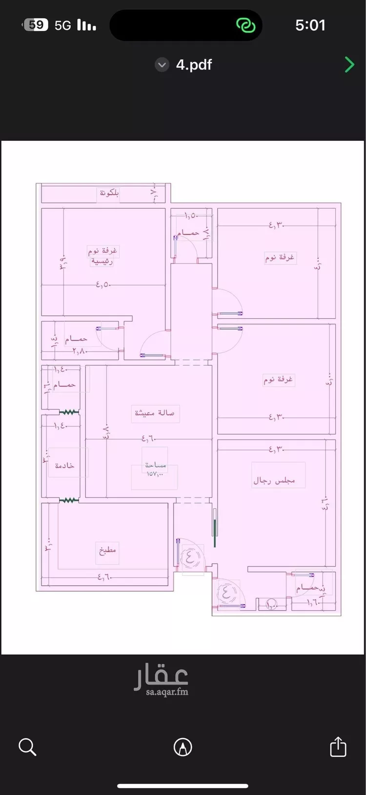 شقة للبيع في شارع الواحة, حي الواحة, مدينة جدة, منطقة مكة المكرمة صورة 4