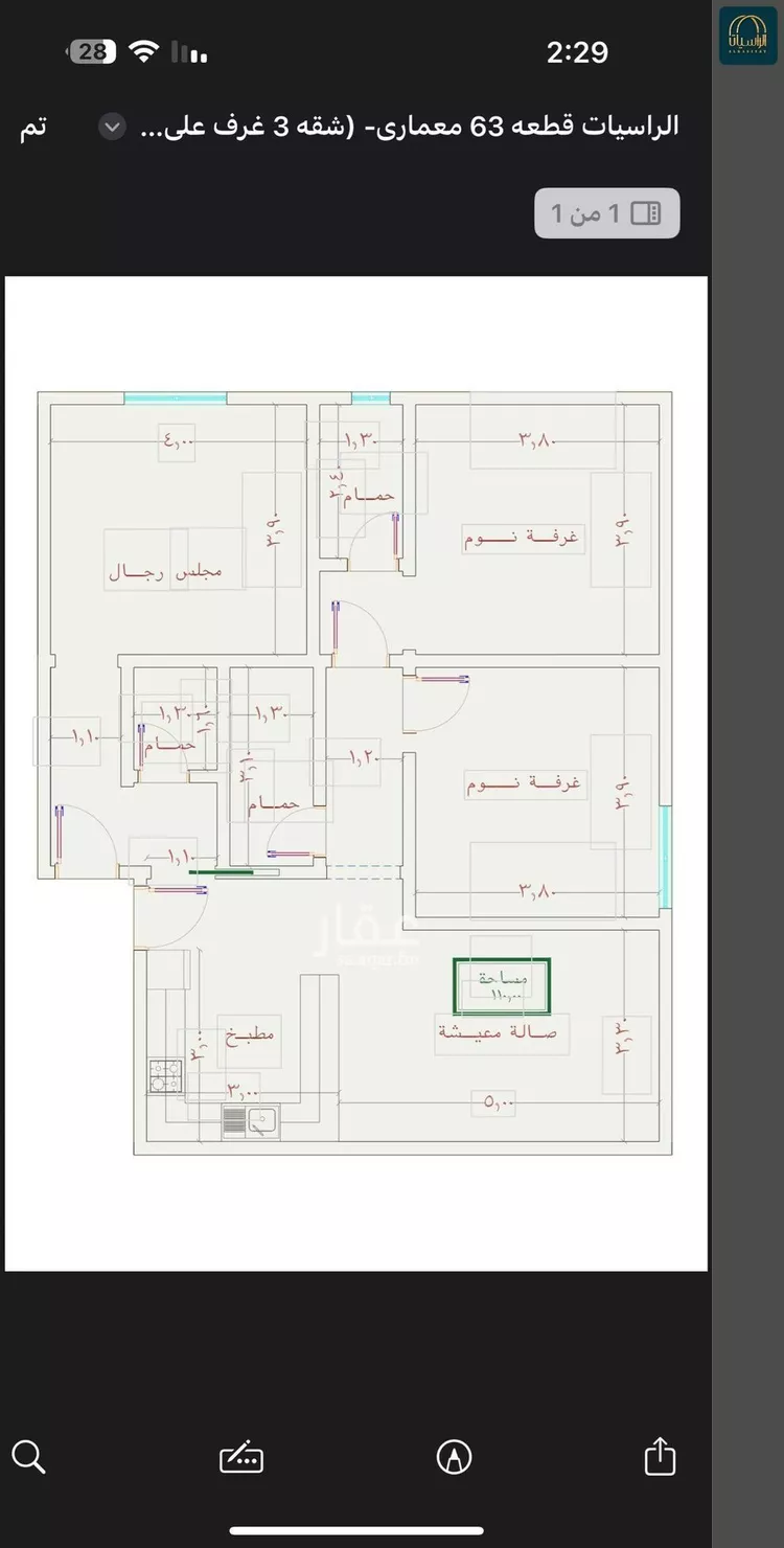 شقة للبيع في شارع الامير عبدالمجيد, حي الصواري, مدينة جدة, منطقة مكة المكرمة صورة 3