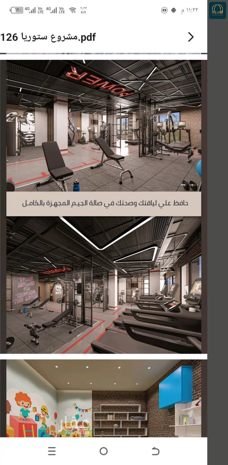 شقة للبيع في شارع الامير عبدالمجيد, حي الصواري, مدينة جدة, منطقة مكة المكرمة صورة 5