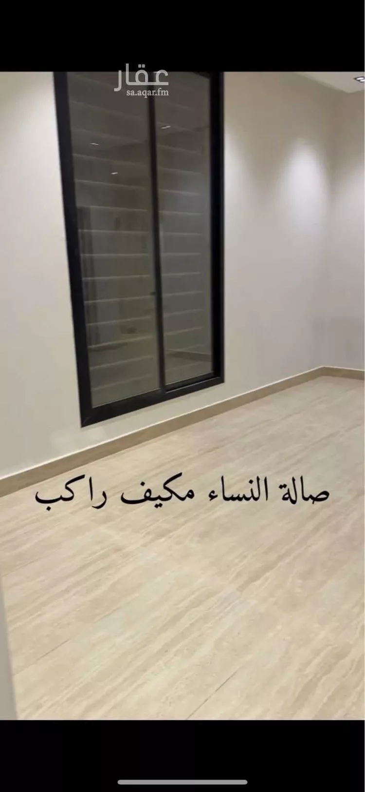 شقة للإيجار في شارع علي بن محمد التنوخي, حي الجنادرية, مدينة الرياض, منطقة الرياض