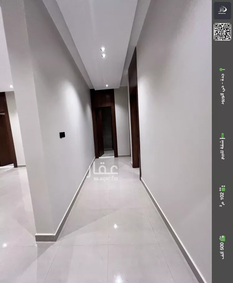 شقة للبيع في شارع امنه العذريه،, حي الورود, مدينة جدة, منطقة مكة المكرمة صورة 2