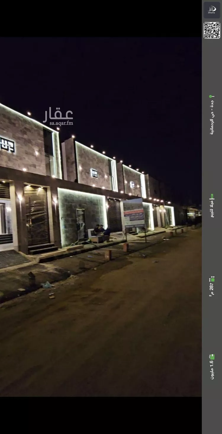 فيلا للبيع في شارع نائله بنت الفرافصه, حي الرحمانية, مدينة جدة, منطقة مكة المكرمة