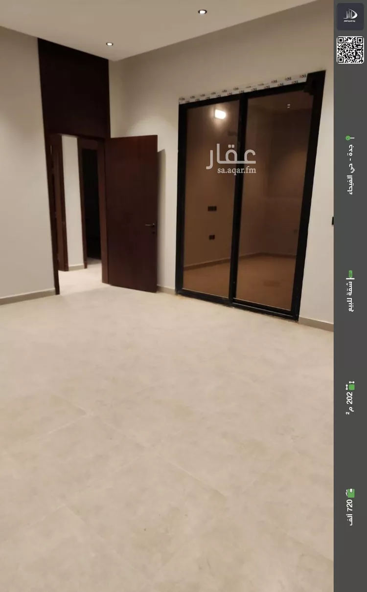 شقة للبيع في شارع البثنة, حي الفيحاء, مدينة جدة, منطقة مكة المكرمة