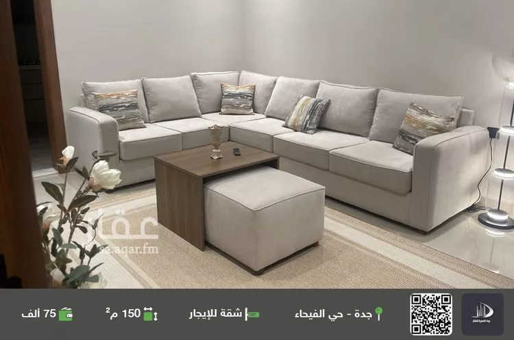 شقة للإيجار في شارع الملك خالد , حي الفيحاء, مدينة جدة, منطقة مكة المكرمة